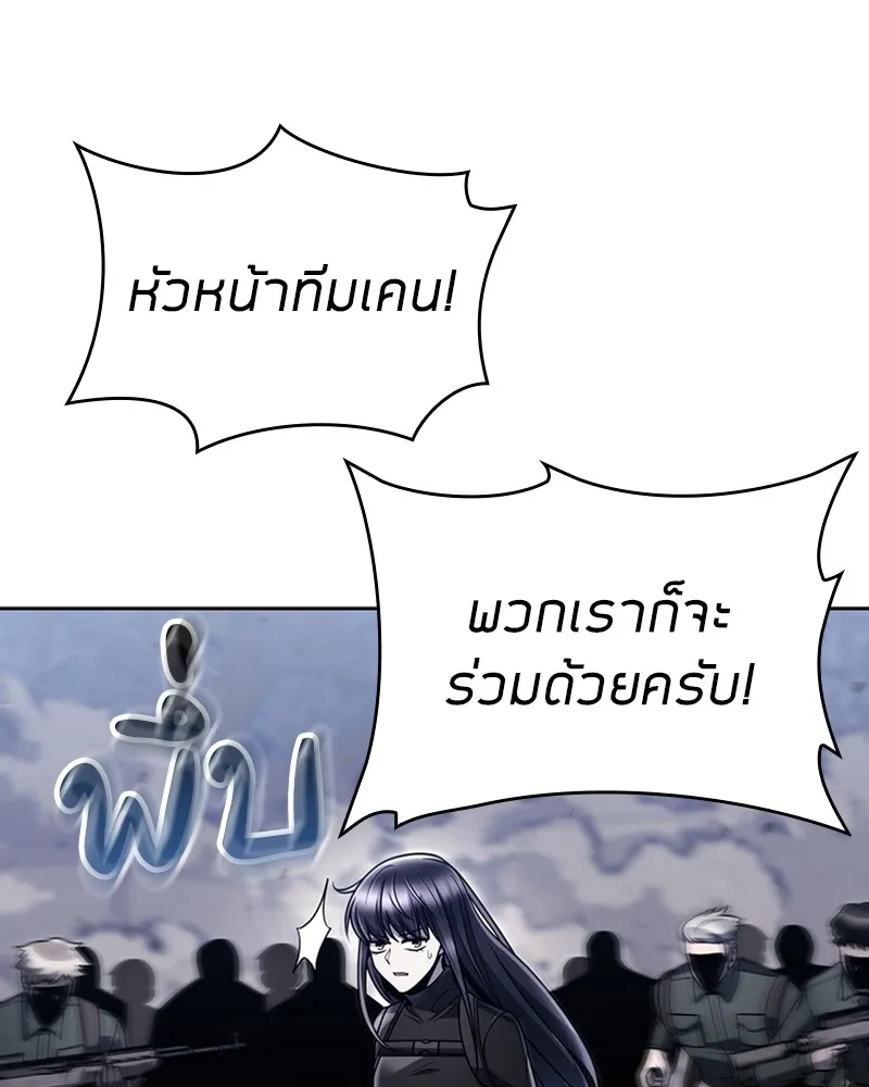 Clever Cleaning Life Of The Returned Genius Hunter ส_ดยอดฮ_นเตอร_สายคล_น ตอนที่ ตอนที่ 93 รูปที่ 31