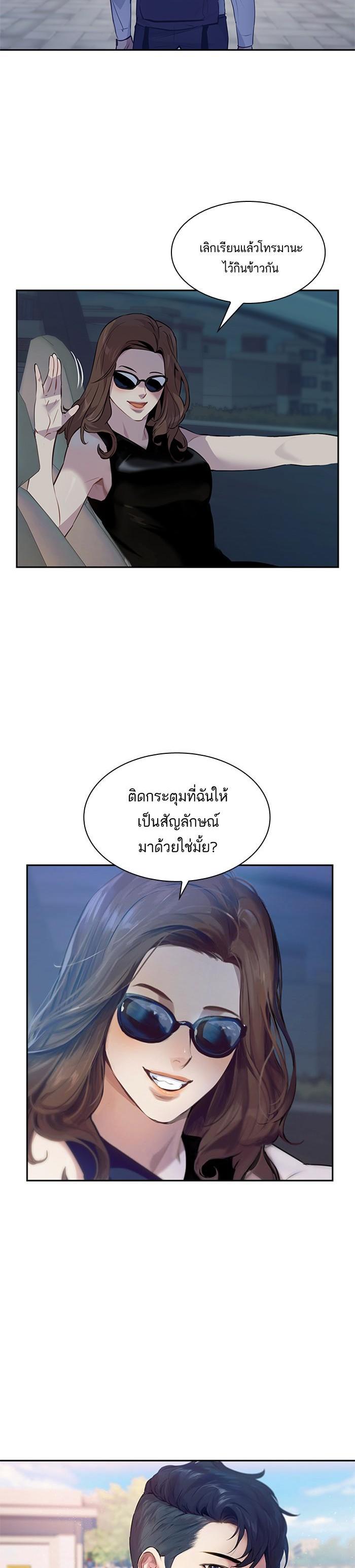 Manga-lc-com อ่านมังงะ อ่านการ์ตูน ออนไลน์ ฟรี The World Is Money and Power กลโกงโลกพนัน ตอนที่ 1 2 3 4 5 6 7 8 9 10 11 12 13 14 ฟรี ไม่มีโฆษณา Manga-lc - อ่าน มังงะ อ่าน การ์ตูน ออนไลน์ อ่านมังงะ ฟรี