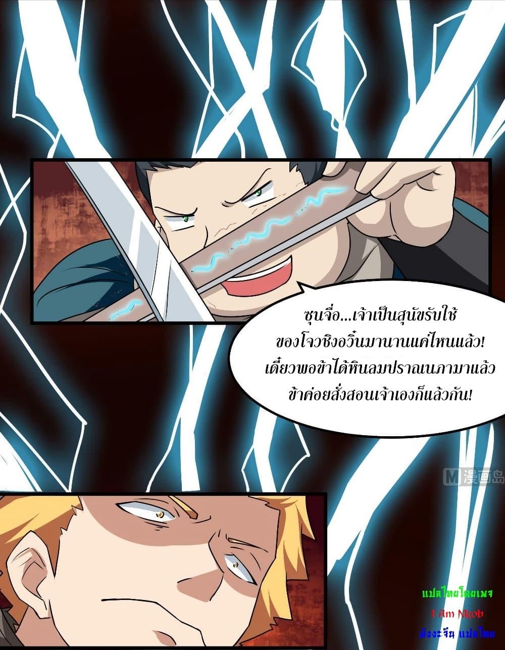 Manga-lc-com อ่านมังงะ อ่านการ์ตูน ออนไลน์ ฟรี Magic Fairy ปรัมปราแห่งเวทมนตร์ ตอนที่ 1 2 3 4 5 6 7 8 9 10 11 12 13 14 ฟรี ไม่มีโฆษณา Manga-lc - อ่าน มังงะ อ่าน การ์ตูน ออนไลน์ อ่านมังงะ ฟรี