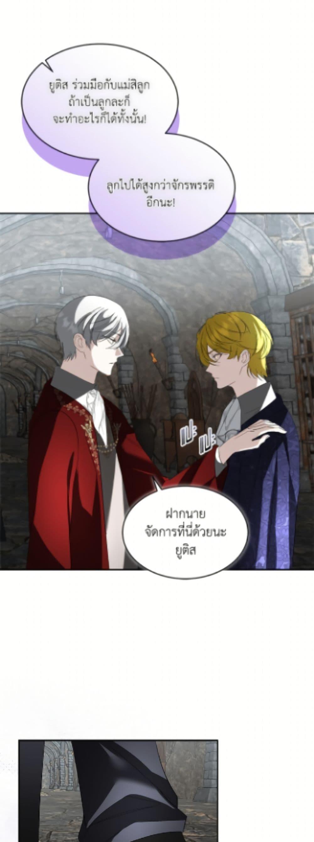 Manga-lc-com อ่านมังงะ อ่านการ์ตูน ออนไลน์ ฟรี Fostering the Male Lead ตอนที่ 1 2 3 4 5 6 7 8 9 10 11 12 13 14 ฟรี ไม่มีโฆษณา Manga-lc - อ่าน มังงะ อ่าน การ์ตูน ออนไลน์ อ่านมังงะ ฟรี