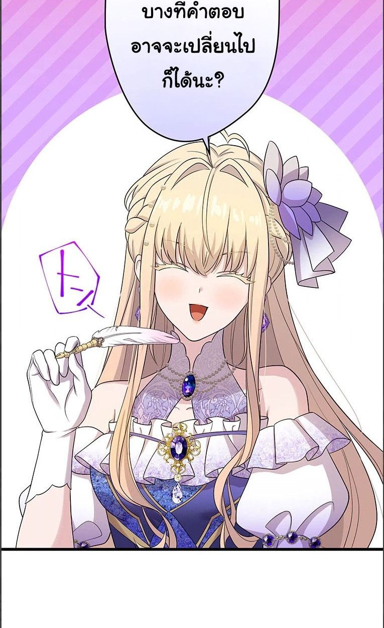 Manga-lc-com อ่านมังงะ อ่านการ์ตูน ออนไลน์ ฟรี The Legendary Assassin Reincarnated as the Beloved Youngest Daughter of a Royal Family ตอนที่ 1 2 3 4 5 6 7 8 9 10 11 12 13 14 ฟรี ไม่มีโฆษณา Manga-lc - อ่าน มังงะ อ่าน การ์ตูน ออนไลน์ อ่านมังงะ ฟรี
