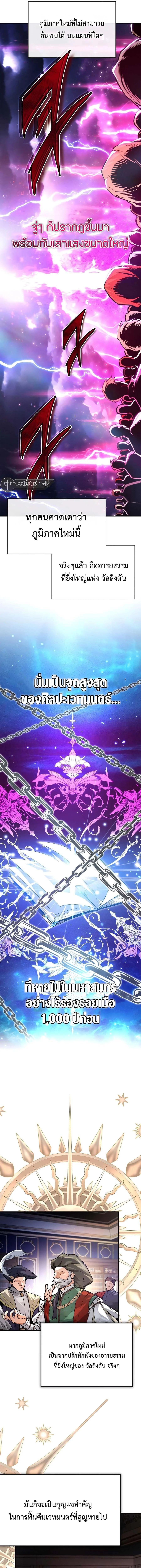 Manga-lc-com อ่านมังงะ อ่านการ์ตูน ออนไลน์ ฟรี There’s No Such Thing as a Bad Hero in the World ตอนที่ 1 2 3 4 5 6 7 8 9 10 11 12 13 14 ฟรี ไม่มีโฆษณา Manga-lc - อ่าน มังงะ อ่าน การ์ตูน ออนไลน์ อ่านมังงะ ฟรี