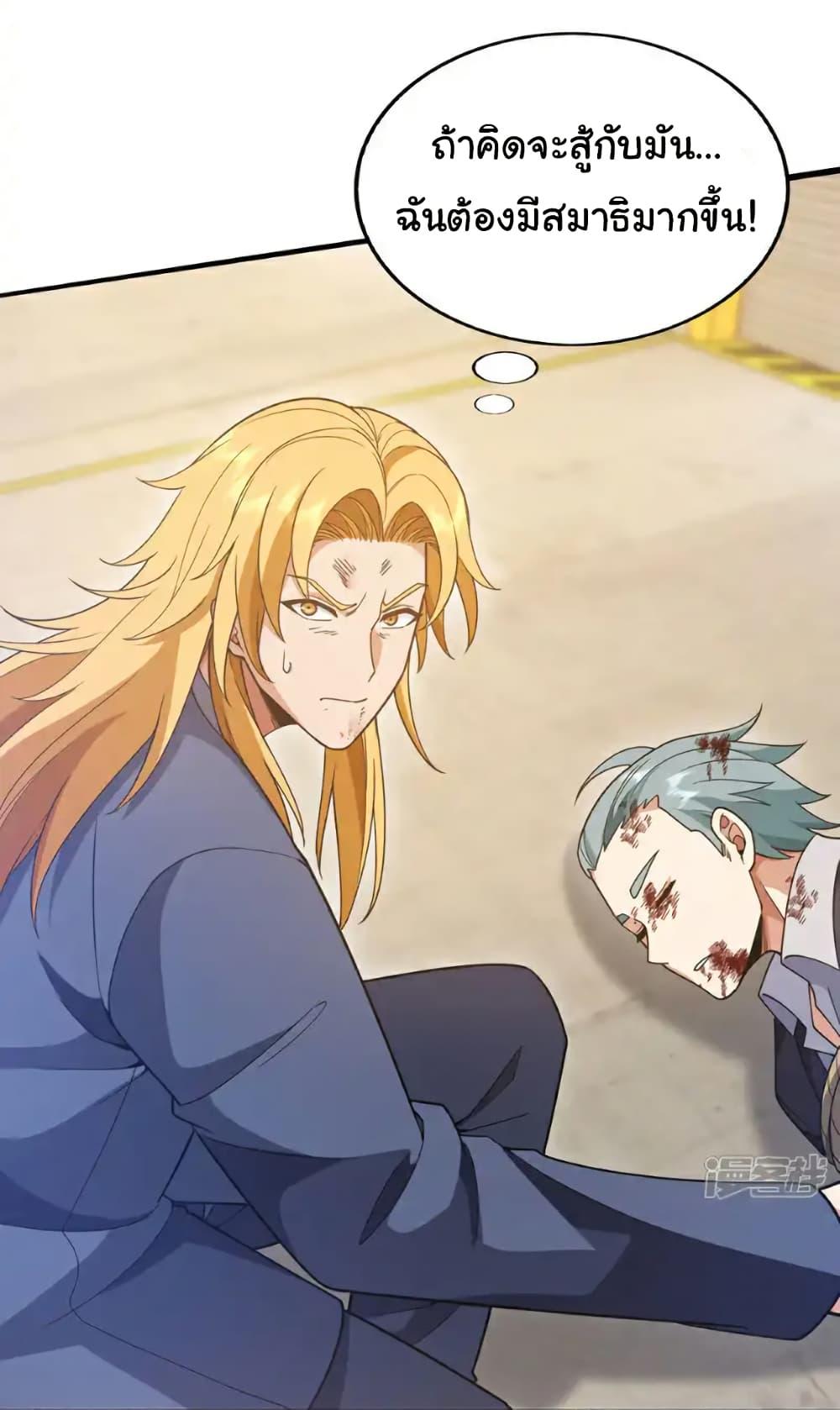 Manga-lc-com อ่านมังงะ อ่านการ์ตูน ออนไลน์ ฟรี Chu Chen, The Trash Son-in-Law ตอนที่ 1 2 3 4 5 6 7 8 9 10 11 12 13 14 ฟรี ไม่มีโฆษณา Manga-lc - อ่าน มังงะ อ่าน การ์ตูน ออนไลน์ อ่านมังงะ ฟรี