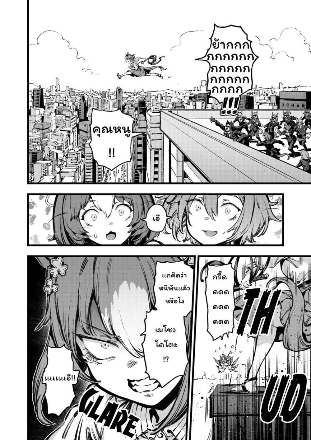 Manga-lc-com อ่านมังงะ อ่านการ์ตูน ออนไลน์ ฟรี Umamusume Pretty Derby – Your Shadow Tracen ตอนที่ 1 2 3 4 5 6 7 8 9 10 11 12 13 14 ฟรี ไม่มีโฆษณา Manga-lc - อ่าน มังงะ อ่าน การ์ตูน ออนไลน์ อ่านมังงะ ฟรี