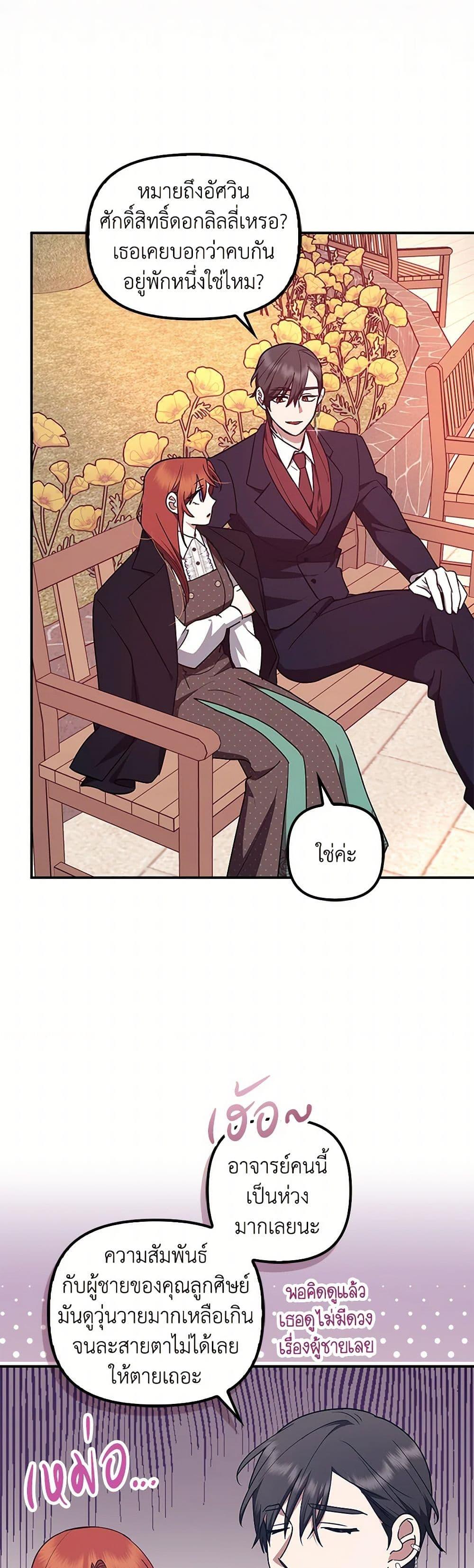 Manga-lc-com อ่านมังงะ อ่านการ์ตูน ออนไลน์ ฟรี The Abandoned Bachelorette Enjoys Her Simple Life ตอนที่ 1 2 3 4 5 6 7 8 9 10 11 12 13 14 ฟรี ไม่มีโฆษณา Manga-lc - อ่าน มังงะ อ่าน การ์ตูน ออนไลน์ อ่านมังงะ ฟรี