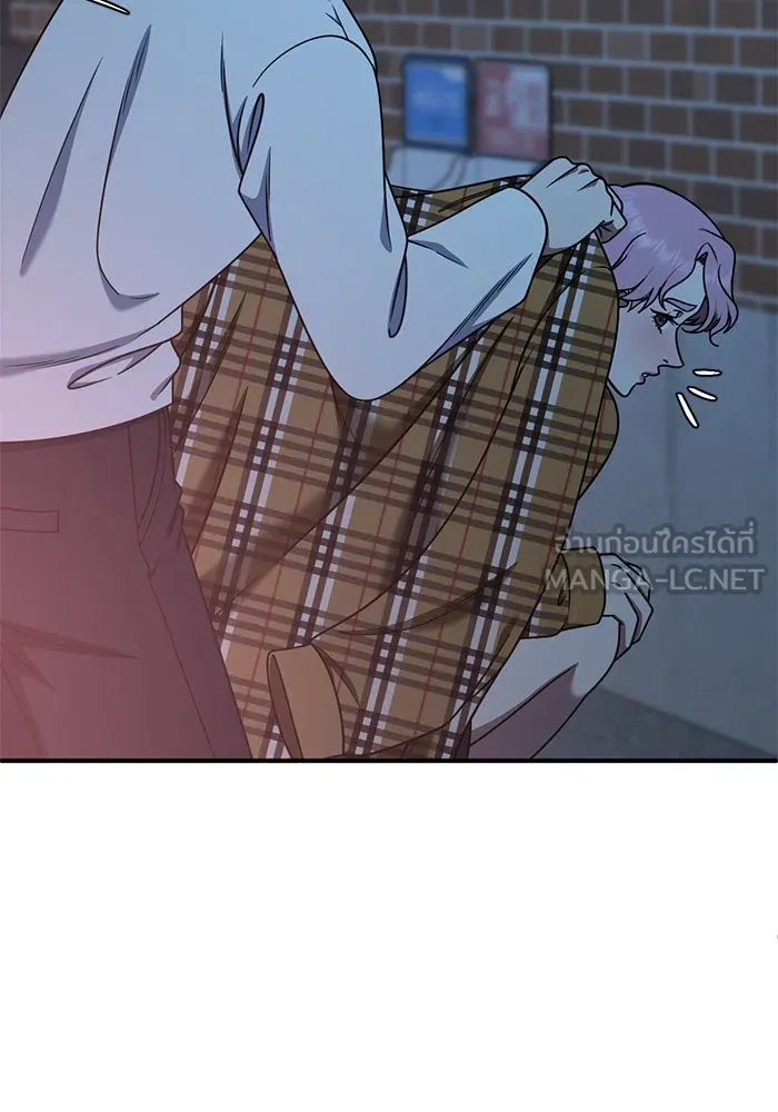 ช่วยเปลี่ยนฉันที ตอนที่ 193. ซีซัน 1 ภาคพิเศษ 3  ลีจียุน รูปที่ 150