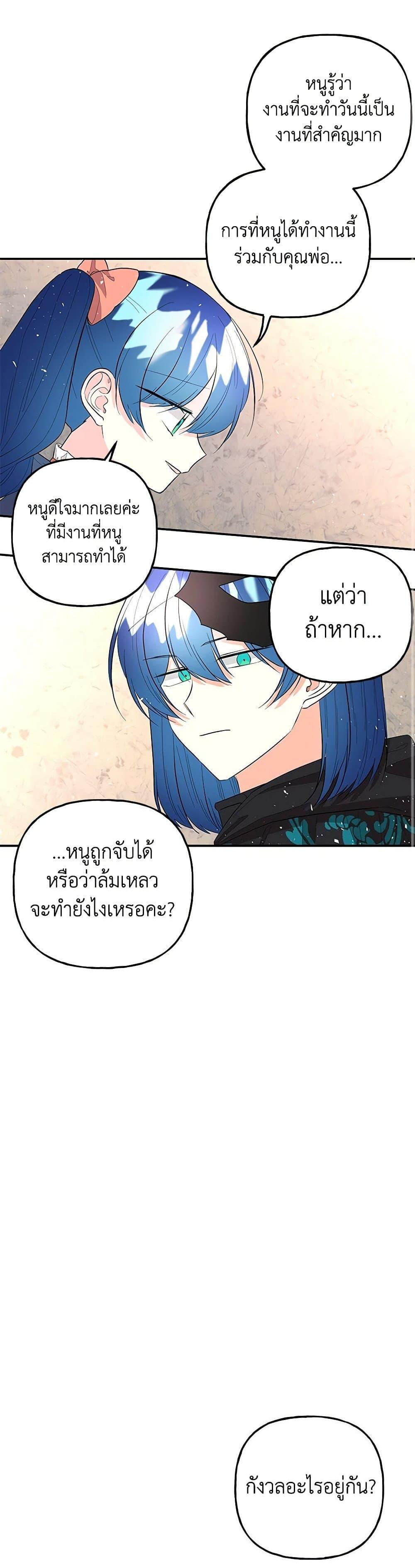 Manga-lc-com อ่านมังงะ อ่านการ์ตูน ออนไลน์ ฟรี Daughter of the Archmage ตอนที่ 1 2 3 4 5 6 7 8 9 10 11 12 13 14 ฟรี ไม่มีโฆษณา Manga-lc - อ่าน มังงะ อ่าน การ์ตูน ออนไลน์ อ่านมังงะ ฟรี