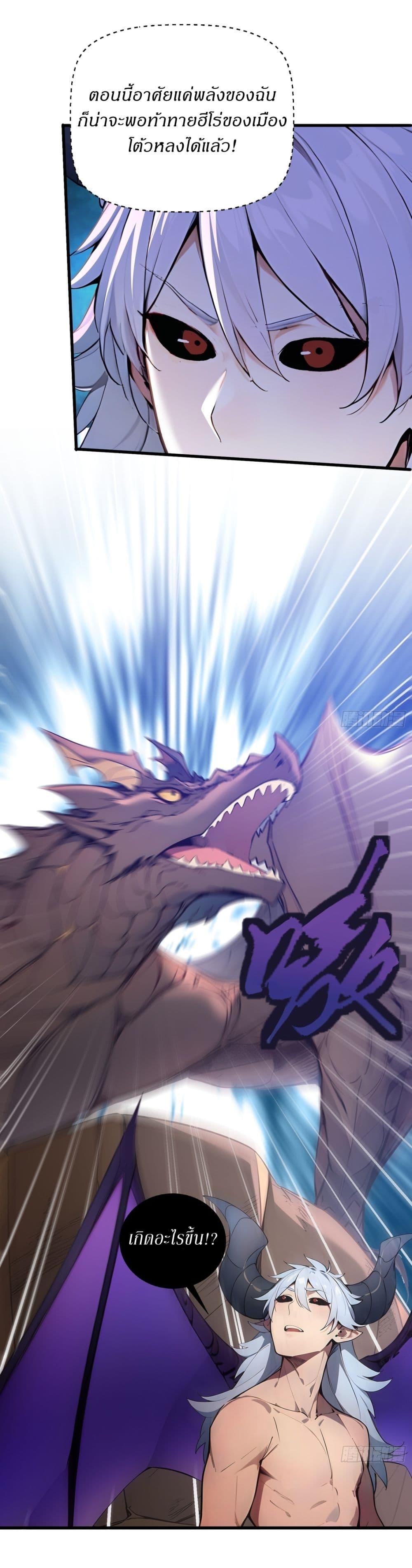 Manga-lc-com อ่านมังงะ อ่านการ์ตูน ออนไลน์ ฟรี Gods Of All People I Sacrificed Hundreds Of Millions Of Living Beings To Become A God ตอนที่ 1 2 3 4 5 6 7 8 9 10 11 12 13 14 ฟรี ไม่มีโฆษณา Manga-lc - อ่าน มังงะ อ่าน การ์ตูน ออนไลน์ อ่านมังงะ ฟรี