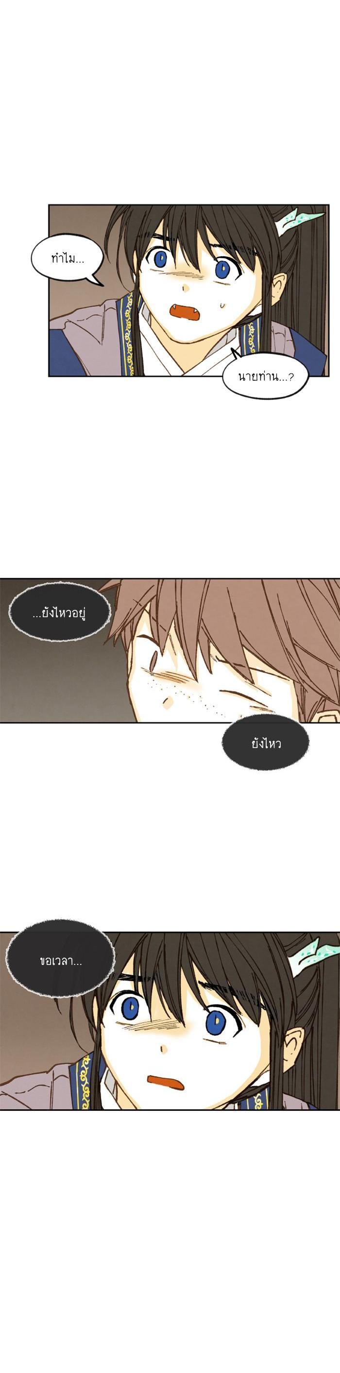 Manga-lc-com อ่านมังงะ อ่านการ์ตูน ออนไลน์ ฟรี How to Become a Dragon ตอนที่ 1 2 3 4 5 6 7 8 9 10 11 12 13 14 ฟรี ไม่มีโฆษณา Manga-lc - อ่าน มังงะ อ่าน การ์ตูน ออนไลน์ อ่านมังงะ ฟรี