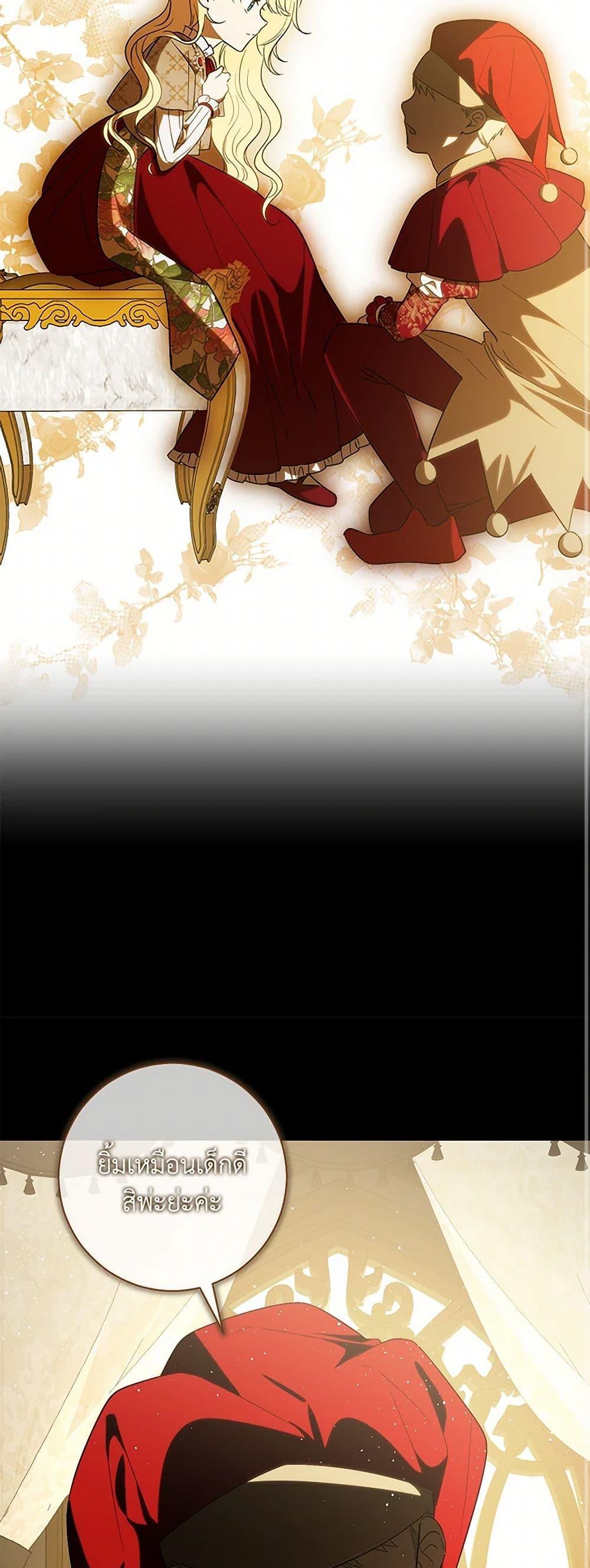 Manga-lc-com อ่านมังงะ อ่านการ์ตูน ออนไลน์ ฟรี My Dear Tyrant ตอนที่ 1 2 3 4 5 6 7 8 9 10 11 12 13 14 ฟรี ไม่มีโฆษณา Manga-lc - อ่าน มังงะ อ่าน การ์ตูน ออนไลน์ อ่านมังงะ ฟรี