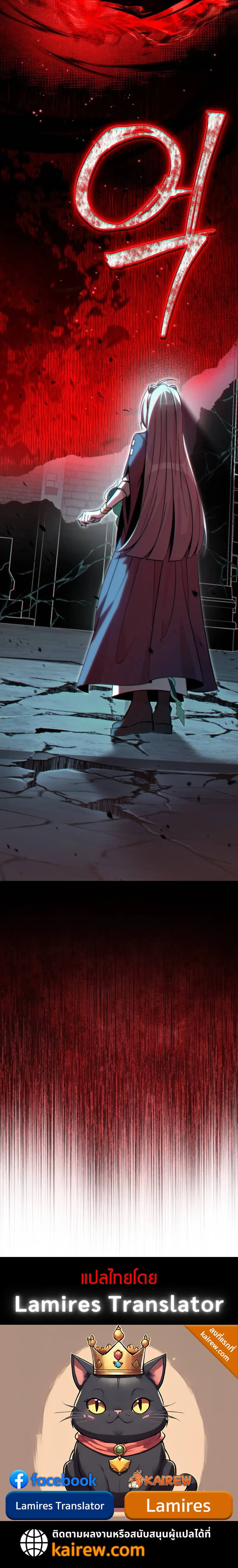 Raising Villains the Right Way ฉ_นกลายเป_นผ_สน_บสน_นของเหล_าต_วร_าย ตอนที่ ตอนที่ 12 รูปที่ 181