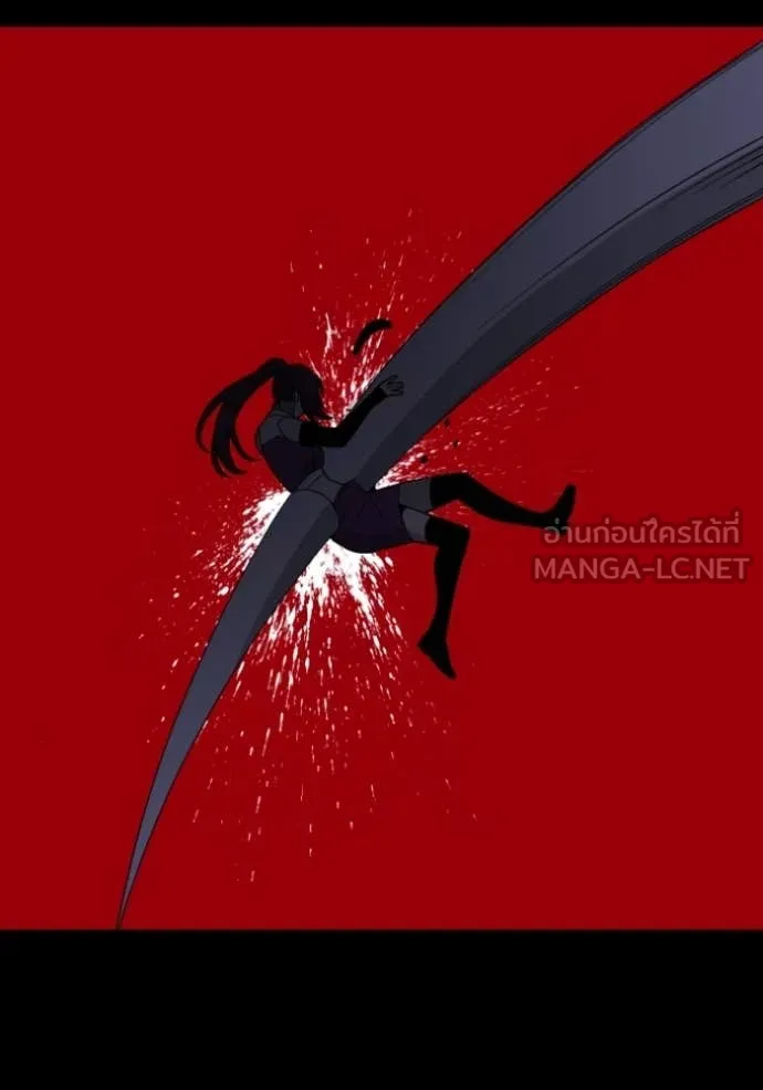 อดีตบอสหอคอย ตอนที่ 126 รูปที่ 115