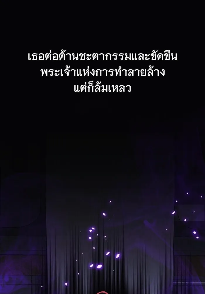 สัปดาห์นี้งดอัปตอนใหม่ ตอนที่ 94 รูปที่ 20