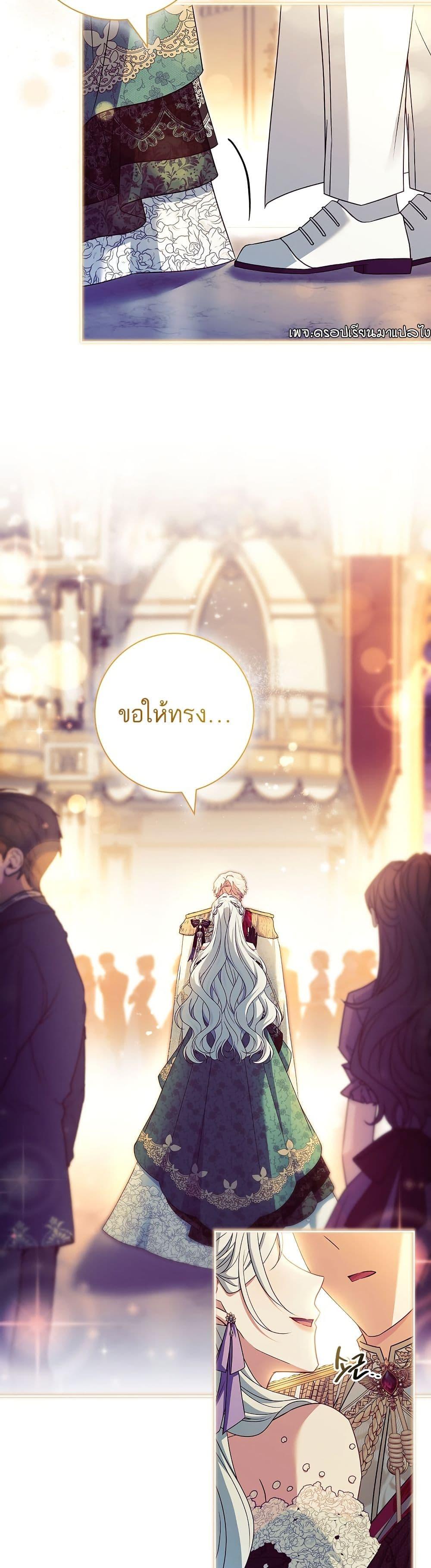 Manga-lc-com อ่านมังงะ อ่านการ์ตูน ออนไลน์ ฟรี Honey, Why Can’t We Get a Divorce ตอนที่ 1 2 3 4 5 6 7 8 9 10 11 12 13 14 ฟรี ไม่มีโฆษณา Manga-lc - อ่าน มังงะ อ่าน การ์ตูน ออนไลน์ อ่านมังงะ ฟรี