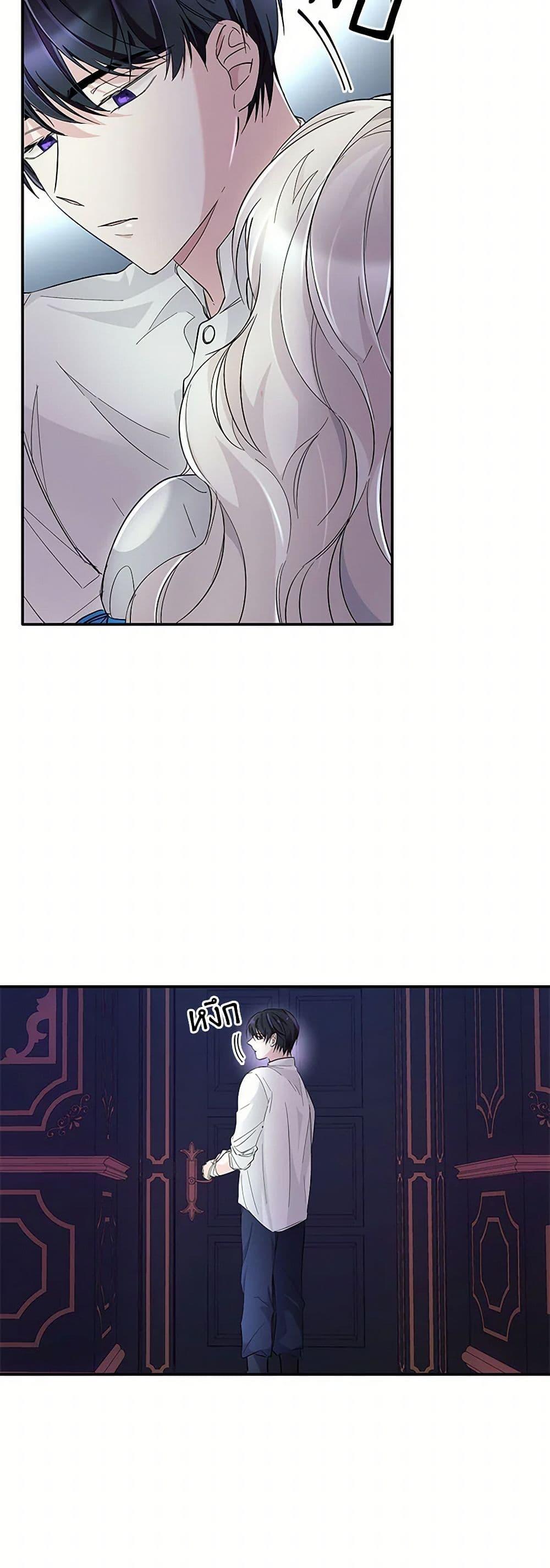 Manga-lc-com อ่านมังงะ อ่านการ์ตูน ออนไลน์ ฟรี Villains Behind the Curtains ตอนที่ 1 2 3 4 5 6 7 8 9 10 11 12 13 14 ฟรี ไม่มีโฆษณา Manga-lc - อ่าน มังงะ อ่าน การ์ตูน ออนไลน์ อ่านมังงะ ฟรี