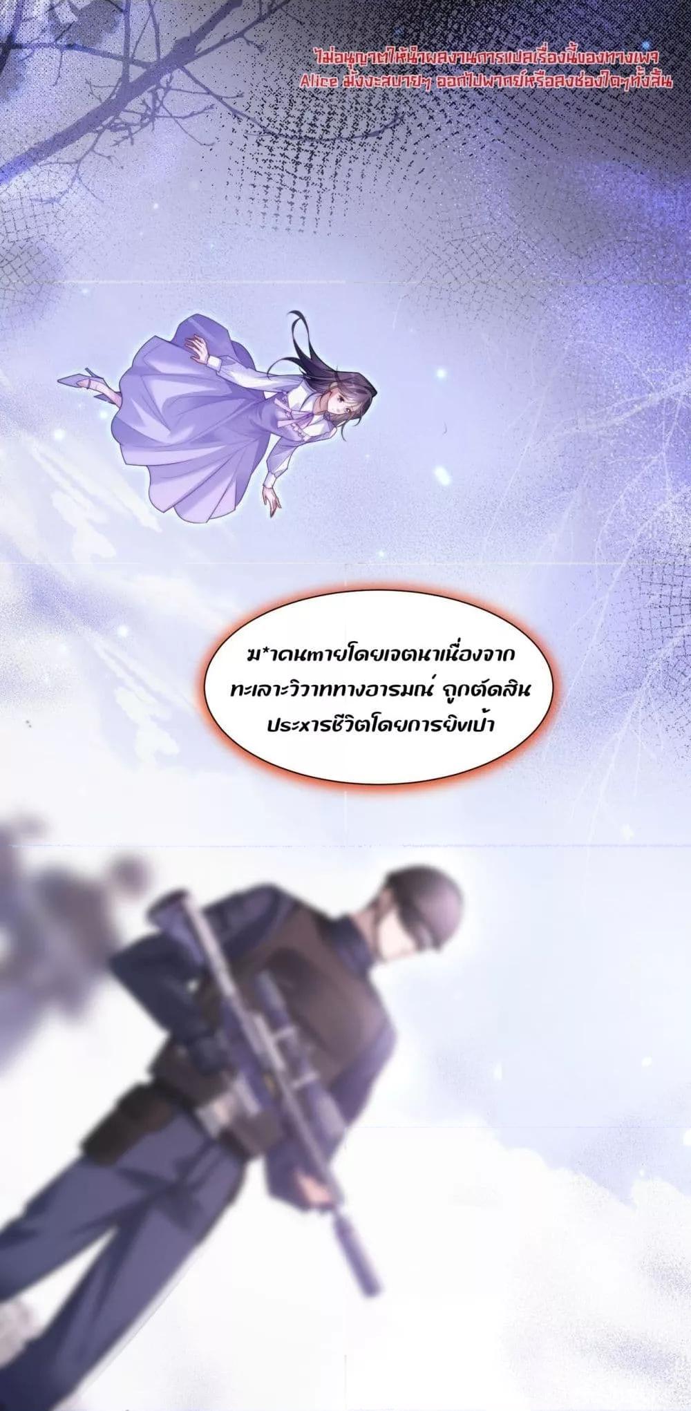 Manga-lc-com อ่านมังงะ อ่านการ์ตูน ออนไลน์ ฟรี InHisHands[R ตอนที่ 1 2 3 4 5 6 7 8 9 10 11 12 13 14 ฟรี ไม่มีโฆษณา Manga-lc - อ่าน มังงะ อ่าน การ์ตูน ออนไลน์ อ่านมังงะ ฟรี