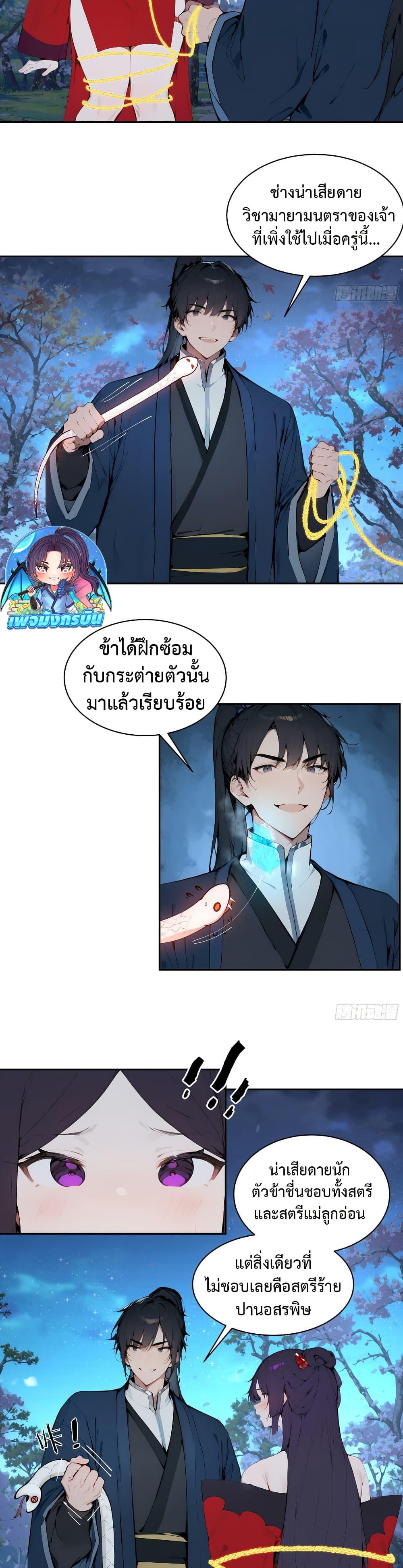 Manga-lc-com อ่านมังงะ อ่านการ์ตูน ออนไลน์ ฟรี Hundred Wives Book The saints all call me husband ตอนที่ 1 2 3 4 5 6 7 8 9 10 11 12 13 14 ฟรี ไม่มีโฆษณา Manga-lc - อ่าน มังงะ อ่าน การ์ตูน ออนไลน์ อ่านมังงะ ฟรี