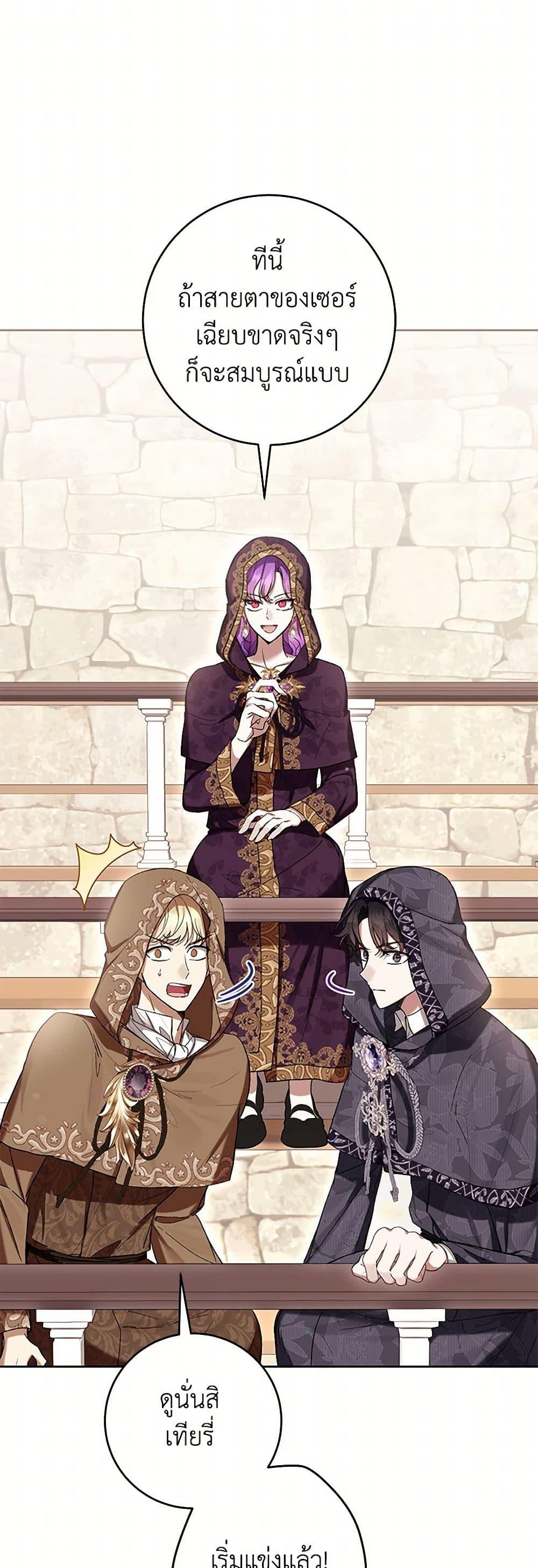 Manga-lc-com อ่านมังงะ อ่านการ์ตูน ออนไลน์ ฟรี What’s Wrong With Being the Villainess ตอนที่ 1 2 3 4 5 6 7 8 9 10 11 12 13 14 ฟรี ไม่มีโฆษณา Manga-lc - อ่าน มังงะ อ่าน การ์ตูน ออนไลน์ อ่านมังงะ ฟรี