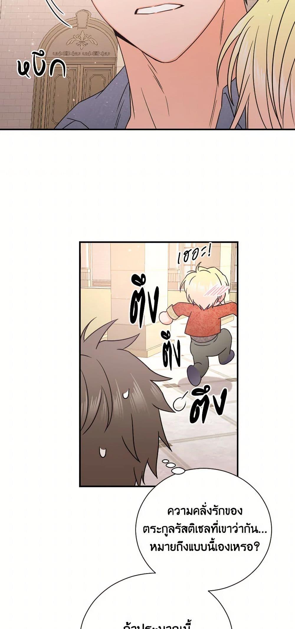 Manga-lc-com อ่านมังงะ อ่านการ์ตูน ออนไลน์ ฟรี Lady Baby ตอนที่ 1 2 3 4 5 6 7 8 9 10 11 12 13 14 ฟรี ไม่มีโฆษณา Manga-lc - อ่าน มังงะ อ่าน การ์ตูน ออนไลน์ อ่านมังงะ ฟรี