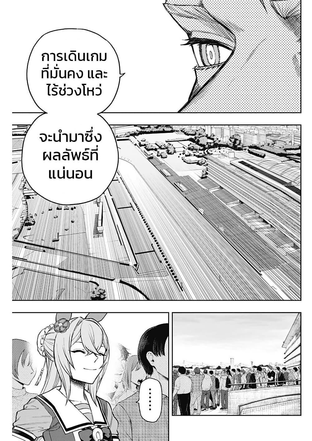 Manga-lc-com อ่านมังงะ อ่านการ์ตูน ออนไลน์ ฟรี Uma Musume Cinderella Gray ตอนที่ 1 2 3 4 5 6 7 8 9 10 11 12 13 14 ฟรี ไม่มีโฆษณา Manga-lc - อ่าน มังงะ อ่าน การ์ตูน ออนไลน์ อ่านมังงะ ฟรี