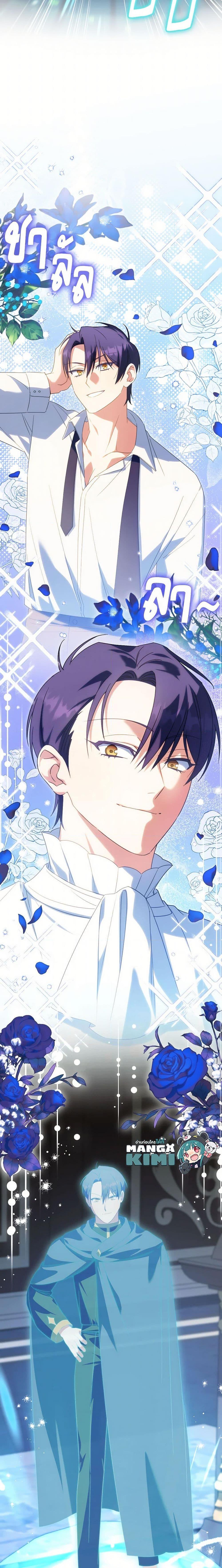 Manga-lc-com อ่านมังงะ อ่านการ์ตูน ออนไลน์ ฟรี The Wicked Little Princess ตอนที่ 1 2 3 4 5 6 7 8 9 10 11 12 13 14 ฟรี ไม่มีโฆษณา Manga-lc - อ่าน มังงะ อ่าน การ์ตูน ออนไลน์ อ่านมังงะ ฟรี