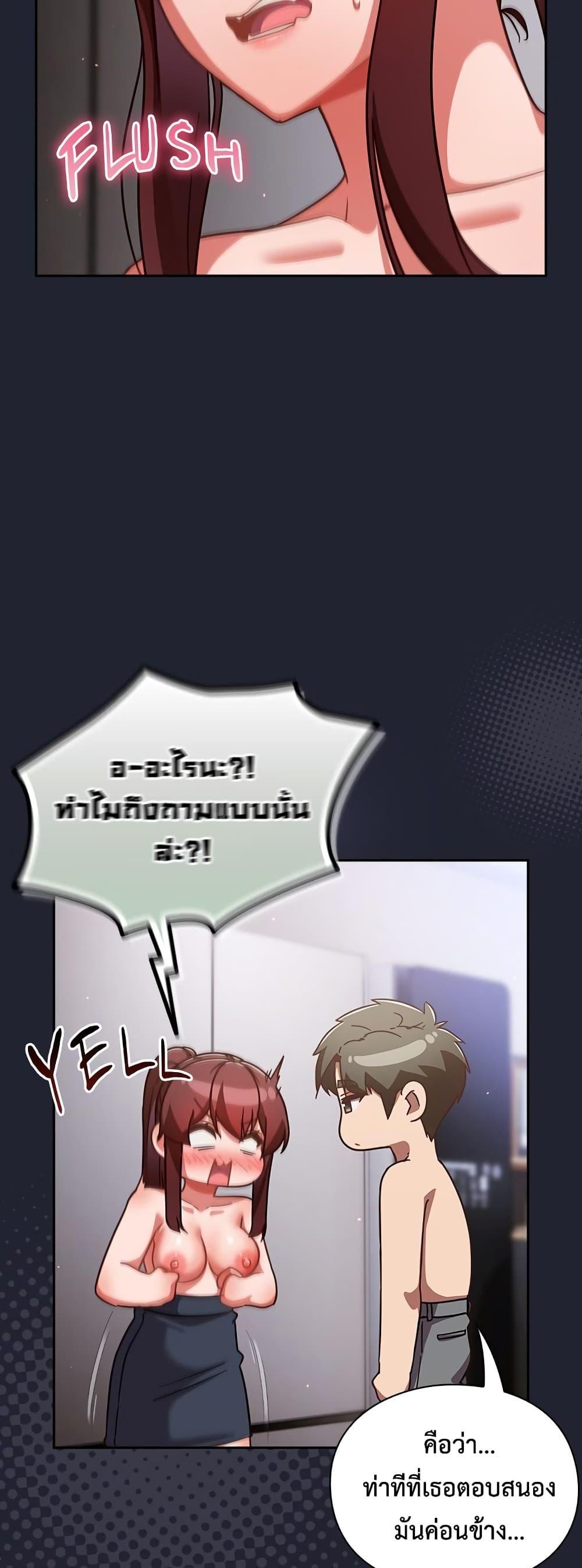 Doujin-Lc- อ่าน โดจิน มังฮวา เกาหลี ญี่ปุ่น จีน แปลไทย Let’s Play Hooky ตอนที่ 1 2 3 4 5 6 7 8 9 10 11 12 13 14 ฟรี ไม่มีโฆษณา อ่าน โดจิน Manhwa เกาหลี ญี่ปุ่น จีน เรามีครบ คัดมาให้เน้นๆ โดจิน 18+ รับประกันความฟินโดย  Doujin Lc