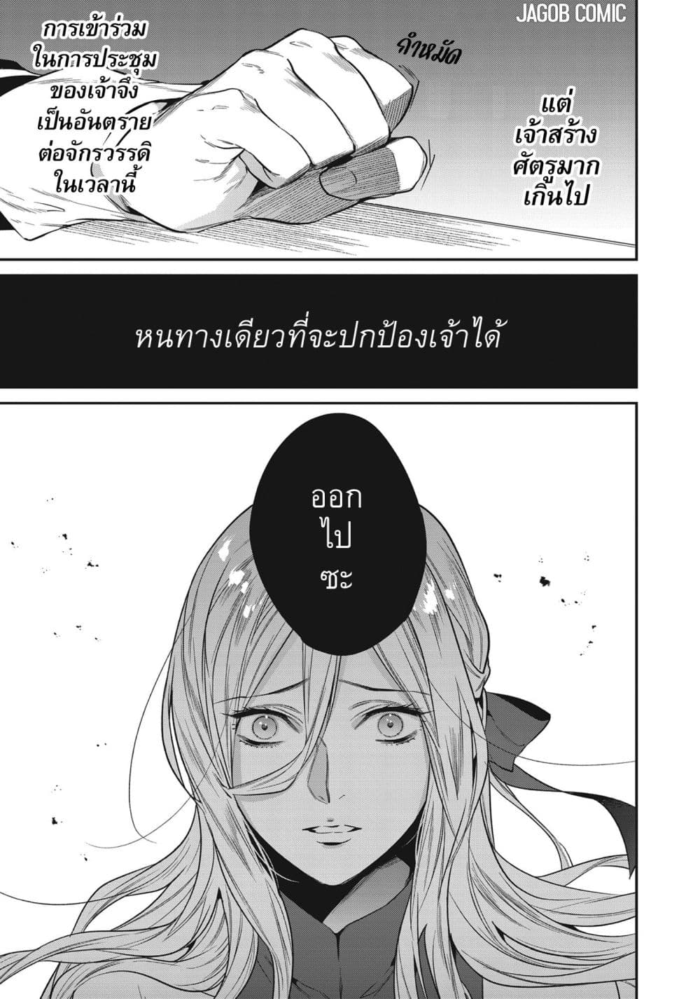 Manga-lc-com อ่านมังงะ อ่านการ์ตูน ออนไลน์ ฟรี Reborn as a Barrier Master ตอนที่ 1 2 3 4 5 6 7 8 9 10 11 12 13 14 ฟรี ไม่มีโฆษณา Manga-lc - อ่าน มังงะ อ่าน การ์ตูน ออนไลน์ อ่านมังงะ ฟรี