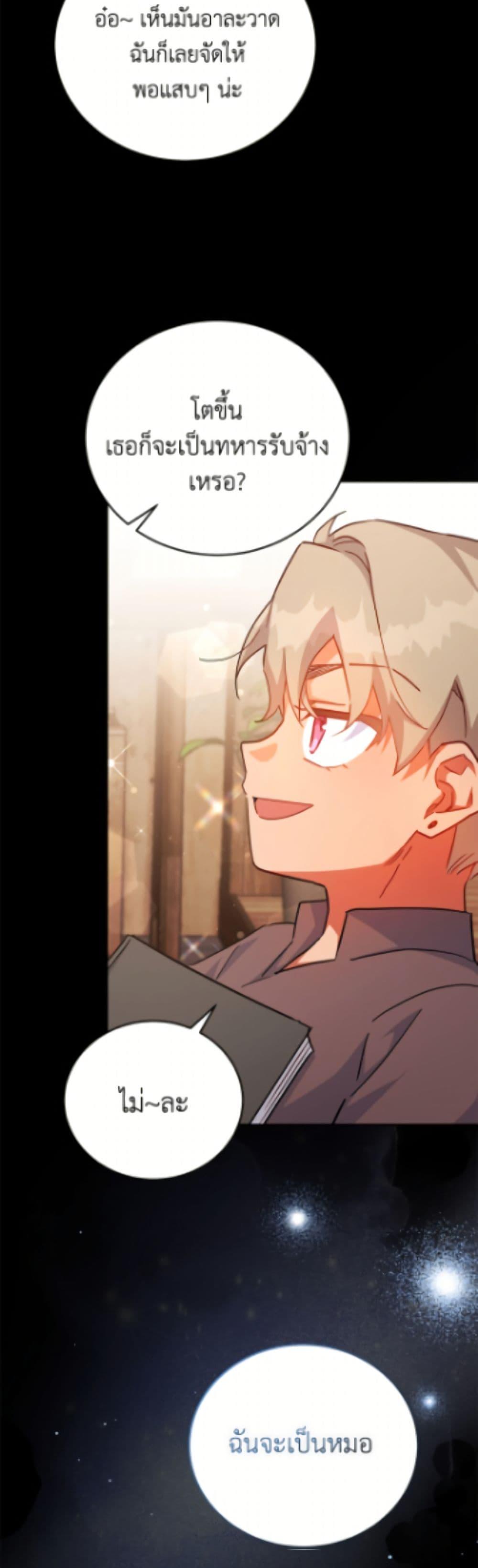 Manga-lc-com อ่านมังงะ อ่านการ์ตูน ออนไลน์ ฟรี The Little Lady Who Makes Flowers Bloom ตอนที่ 1 2 3 4 5 6 7 8 9 10 11 12 13 14 ฟรี ไม่มีโฆษณา Manga-lc - อ่าน มังงะ อ่าน การ์ตูน ออนไลน์ อ่านมังงะ ฟรี