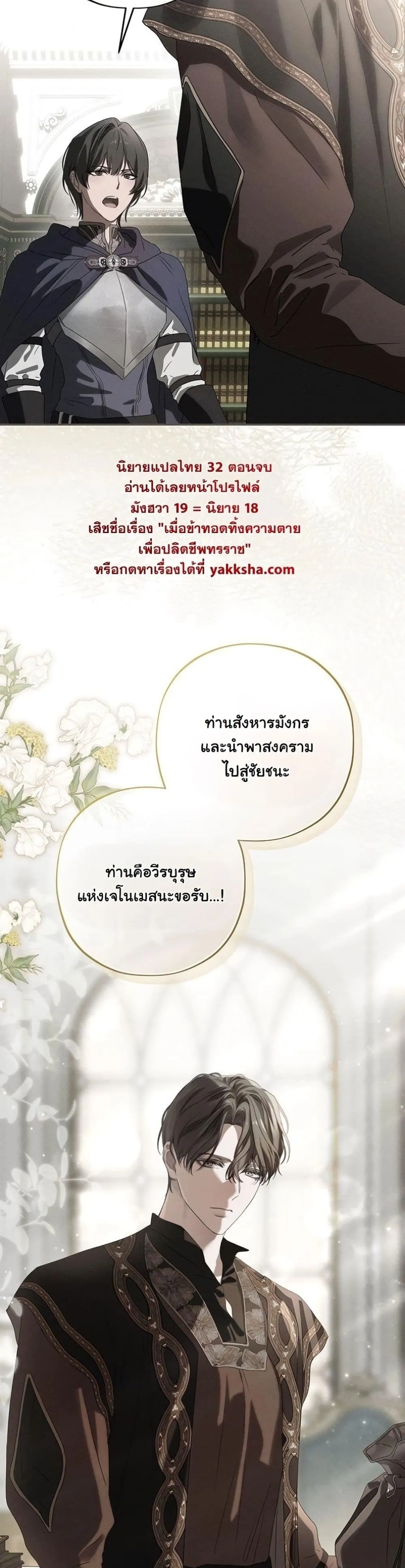 Manga-lc-com อ่านมังงะ อ่านการ์ตูน ออนไลน์ ฟรี About Things That Haven’t Occurred Yet ตอนที่ 1 2 3 4 5 6 7 8 9 10 11 12 13 14 ฟรี ไม่มีโฆษณา Manga-lc - อ่าน มังงะ อ่าน การ์ตูน ออนไลน์ อ่านมังงะ ฟรี