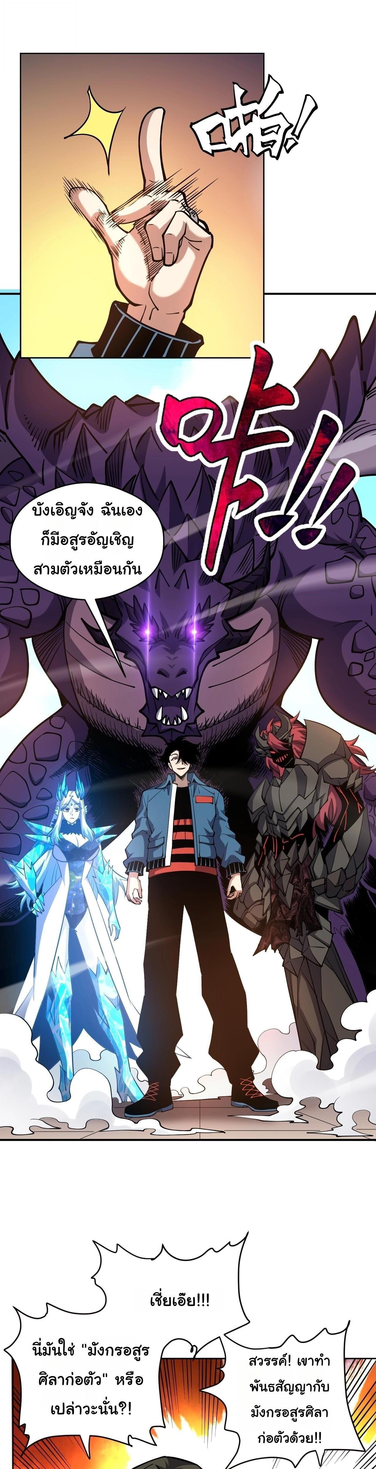Manga-lc-com อ่านมังงะ อ่านการ์ตูน ออนไลน์ ฟรี Global Beast Tamer I Can See the Path of Evolution ตอนที่ 1 2 3 4 5 6 7 8 9 10 11 12 13 14 ฟรี ไม่มีโฆษณา Manga-lc - อ่าน มังงะ อ่าน การ์ตูน ออนไลน์ อ่านมังงะ ฟรี