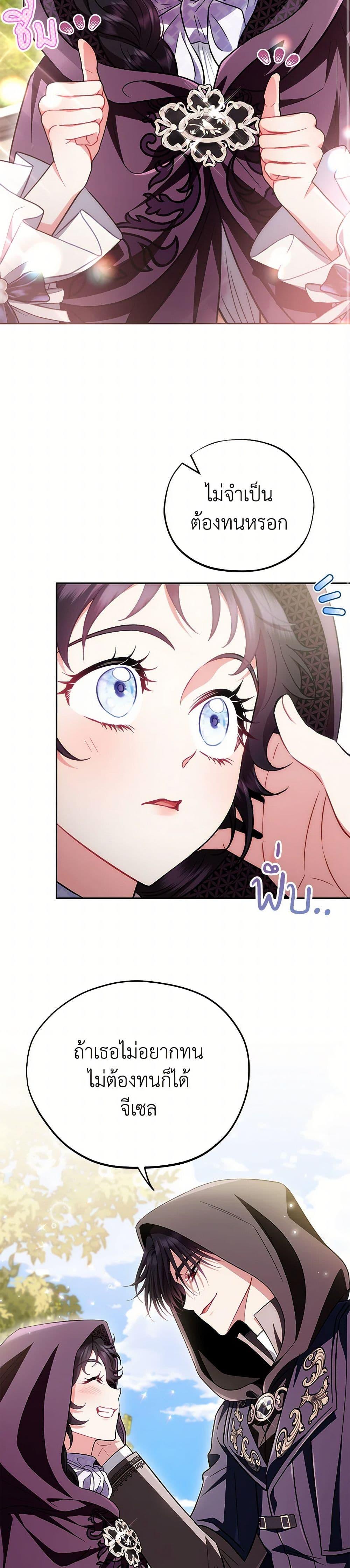 Manga-lc-com อ่านมังงะ อ่านการ์ตูน ออนไลน์ ฟรี I Will Become the Villain’s Poison Taster ตอนที่ 1 2 3 4 5 6 7 8 9 10 11 12 13 14 ฟรี ไม่มีโฆษณา Manga-lc - อ่าน มังงะ อ่าน การ์ตูน ออนไลน์ อ่านมังงะ ฟรี