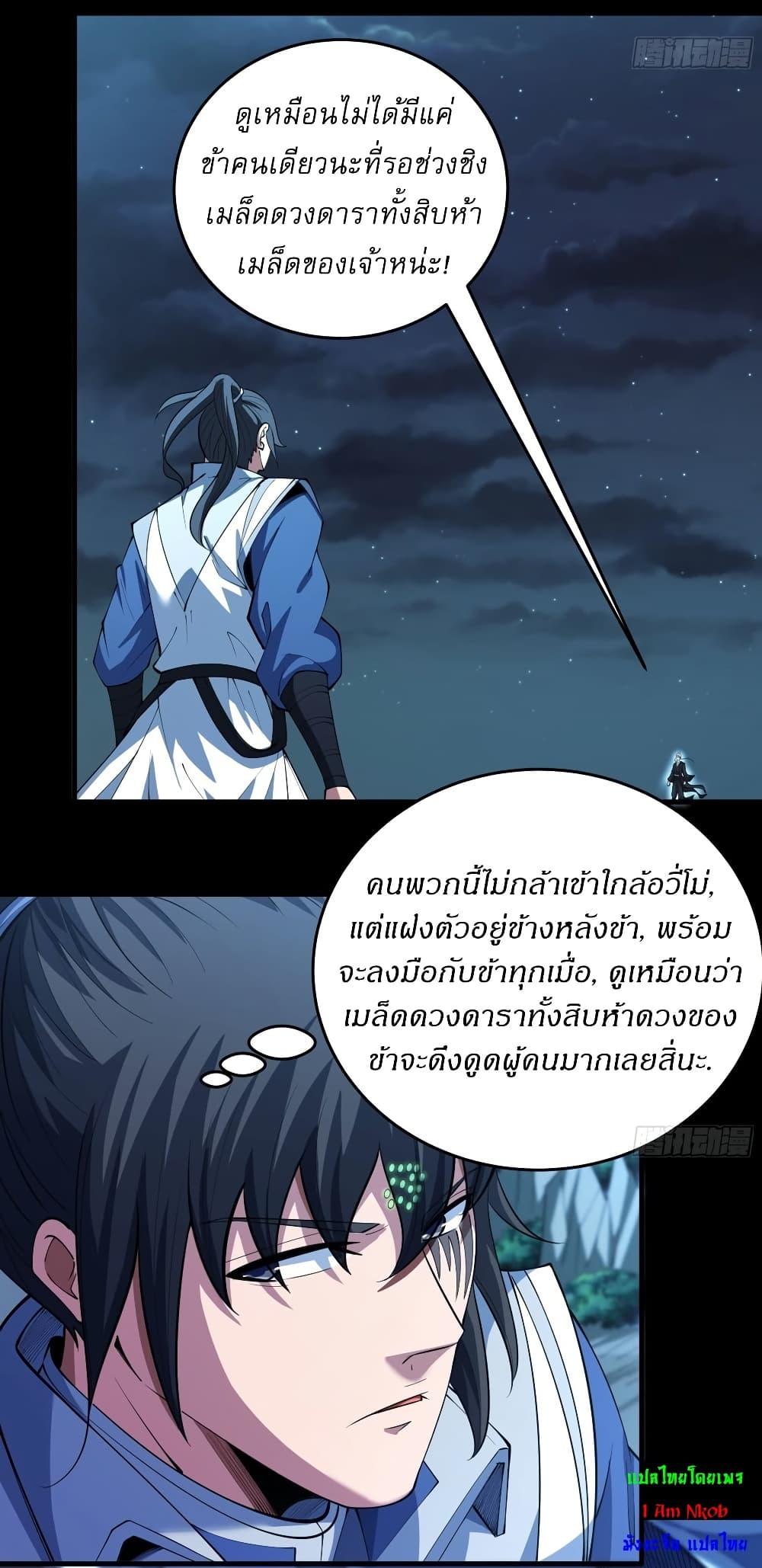 Manga-lc-com อ่านมังงะ อ่านการ์ตูน ออนไลน์ ฟรี God of Martial Arts ตอนที่ 1 2 3 4 5 6 7 8 9 10 11 12 13 14 ฟรี ไม่มีโฆษณา Manga-lc - อ่าน มังงะ อ่าน การ์ตูน ออนไลน์ อ่านมังงะ ฟรี