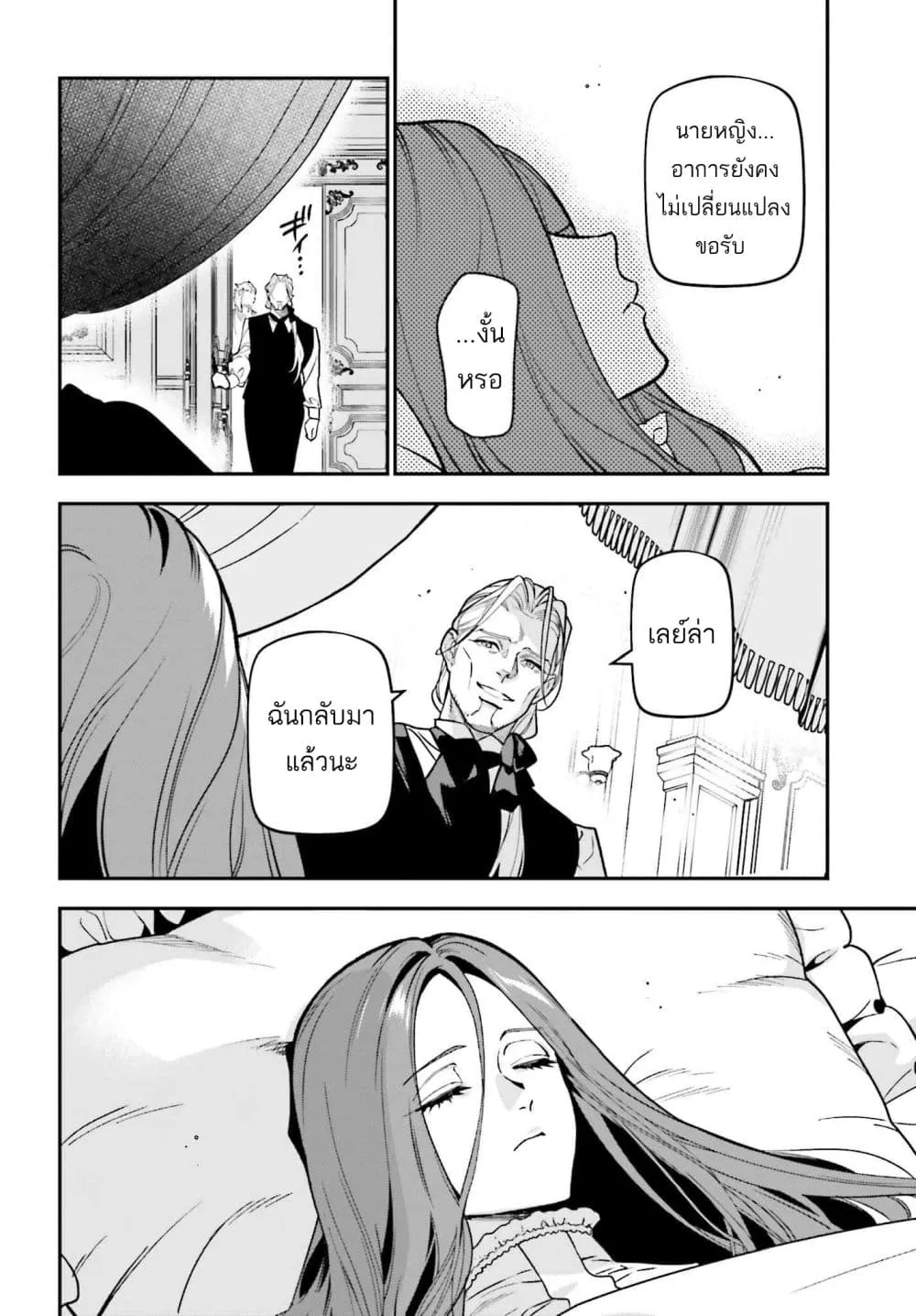 Manga-lc-com อ่านมังงะ อ่านการ์ตูน ออนไลน์ ฟรี Gokuaku Kizoku, Kenkyo Kenjitsu ni Musou suru ตอนที่ 1 2 3 4 5 6 7 8 9 10 11 12 13 14 ฟรี ไม่มีโฆษณา Manga-lc - อ่าน มังงะ อ่าน การ์ตูน ออนไลน์ อ่านมังงะ ฟรี