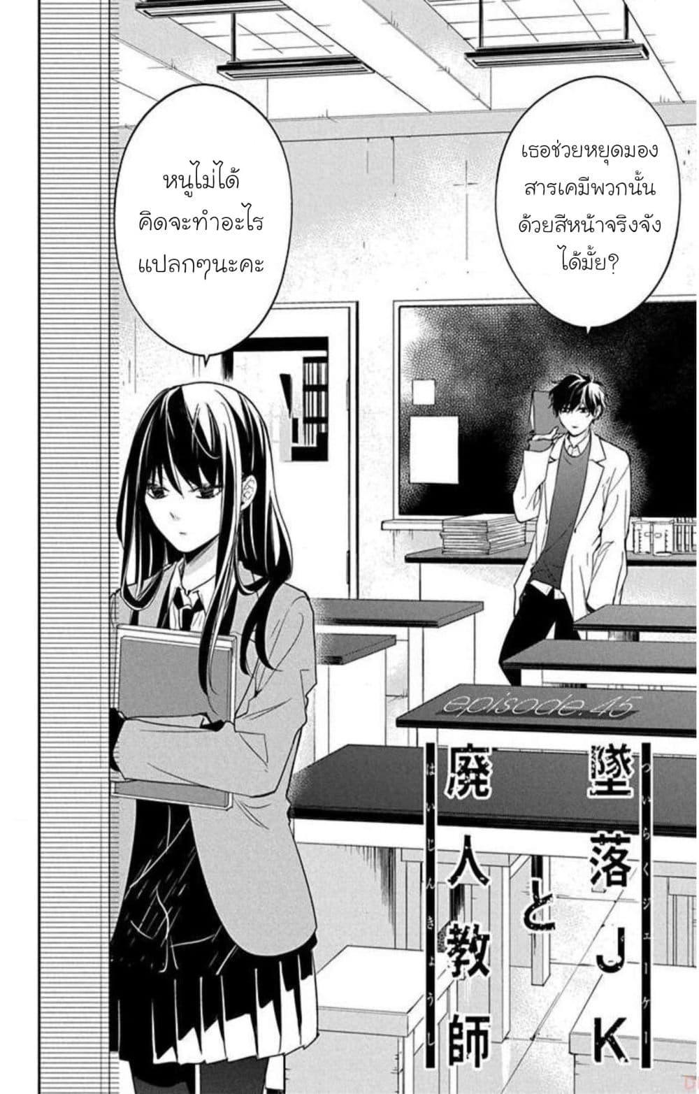 Manga-lc-com อ่านมังงะ อ่านการ์ตูน ออนไลน์ ฟรี Tsuiraku JK to Haijin Kyoushi ตอนที่ 1 2 3 4 5 6 7 8 9 10 11 12 13 14 ฟรี ไม่มีโฆษณา Manga-lc - อ่าน มังงะ อ่าน การ์ตูน ออนไลน์ อ่านมังงะ ฟรี