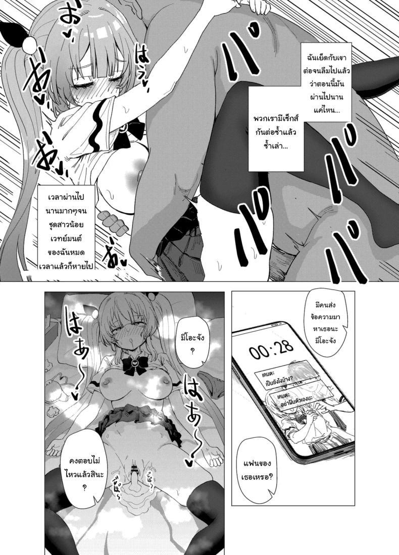 Doujin-Lc- อ่าน โดจิน มังฮวา เกาหลี ญี่ปุ่น จีน แปลไทย หน้าที่ของสาวน้อยเวทย์มนต์ [Anission (Renard-poire)] Mahou Shoujo Mio-chan o NTR. Warui Oji-san Kaijin no Yuukai Haiboku ตอนที่ 1 2 3 4 5 6 7 8 9 10 11 12 13 14 ฟรี ไม่มีโฆษณา อ่าน โดจิน Manhwa เกาหลี ญี่ปุ่น จีน เรามีครบ คัดมาให้เน้นๆ โดจิน 18+ รับประกันความฟินโดย  Doujin Lc
