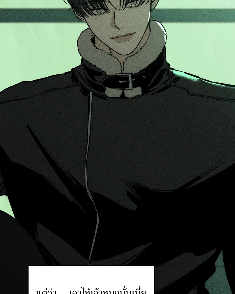 บุปผารุ่มราคะ ตอนที่ 25 รูปที่ 139