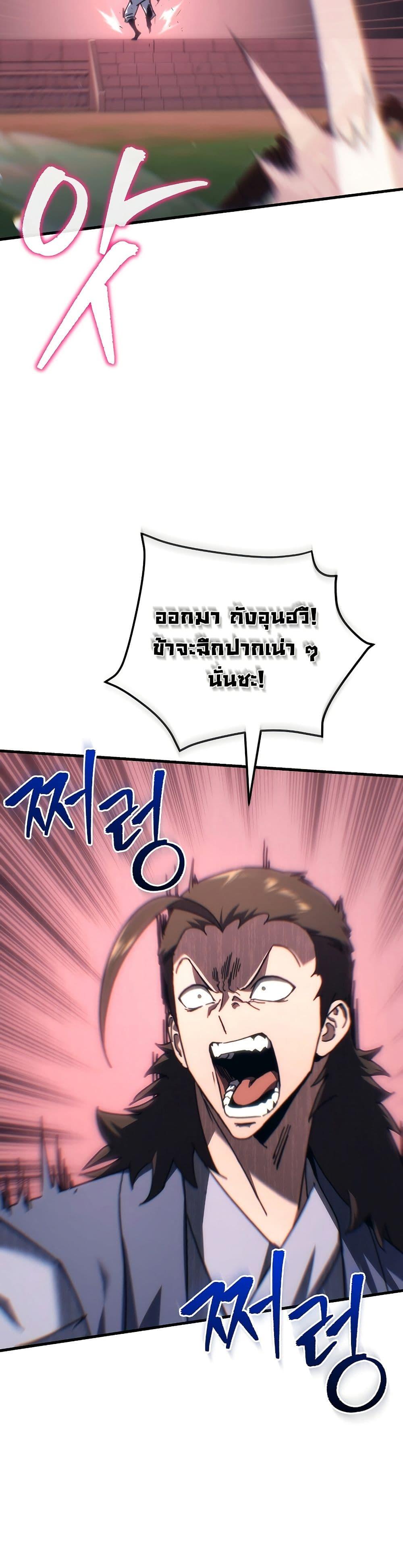 Manga-lc-com อ่านมังงะ อ่านการ์ตูน ออนไลน์ ฟรี Legend of the Reincarnated Demon God ตอนที่ 1 2 3 4 5 6 7 8 9 10 11 12 13 14 ฟรี ไม่มีโฆษณา Manga-lc - อ่าน มังงะ อ่าน การ์ตูน ออนไลน์ อ่านมังงะ ฟรี