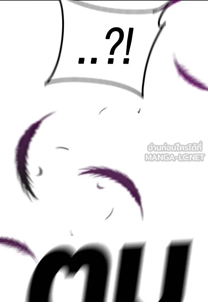 Jungle Juice ตอนที่ 145 รูปที่ 175