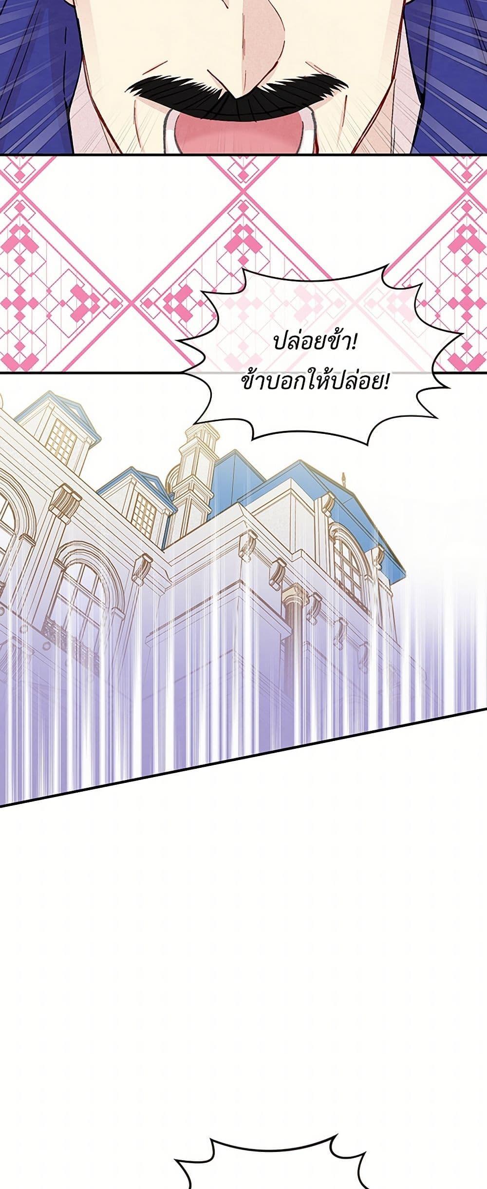 Manga-lc-com อ่านมังงะ อ่านการ์ตูน ออนไลน์ ฟรี Iris – The Lady and Her Smartphone ตอนที่ 1 2 3 4 5 6 7 8 9 10 11 12 13 14 ฟรี ไม่มีโฆษณา Manga-lc - อ่าน มังงะ อ่าน การ์ตูน ออนไลน์ อ่านมังงะ ฟรี