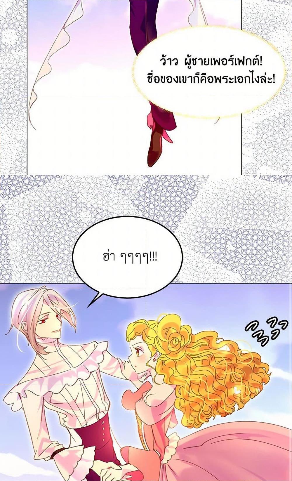 Manga-lc-com อ่านมังงะ อ่านการ์ตูน ออนไลน์ ฟรี Miss Not-So Sidekick ตอนที่ 1 2 3 4 5 6 7 8 9 10 11 12 13 14 ฟรี ไม่มีโฆษณา Manga-lc - อ่าน มังงะ อ่าน การ์ตูน ออนไลน์ อ่านมังงะ ฟรี