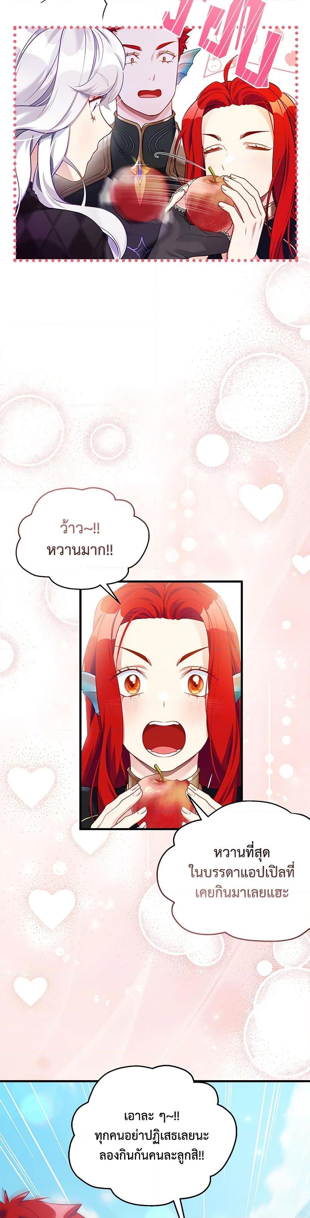 Manga-lc-com อ่านมังงะ อ่านการ์ตูน ออนไลน์ ฟรี Not-Sew-Wicked Stepmom ตอนที่ 1 2 3 4 5 6 7 8 9 10 11 12 13 14 ฟรี ไม่มีโฆษณา Manga-lc - อ่าน มังงะ อ่าน การ์ตูน ออนไลน์ อ่านมังงะ ฟรี
