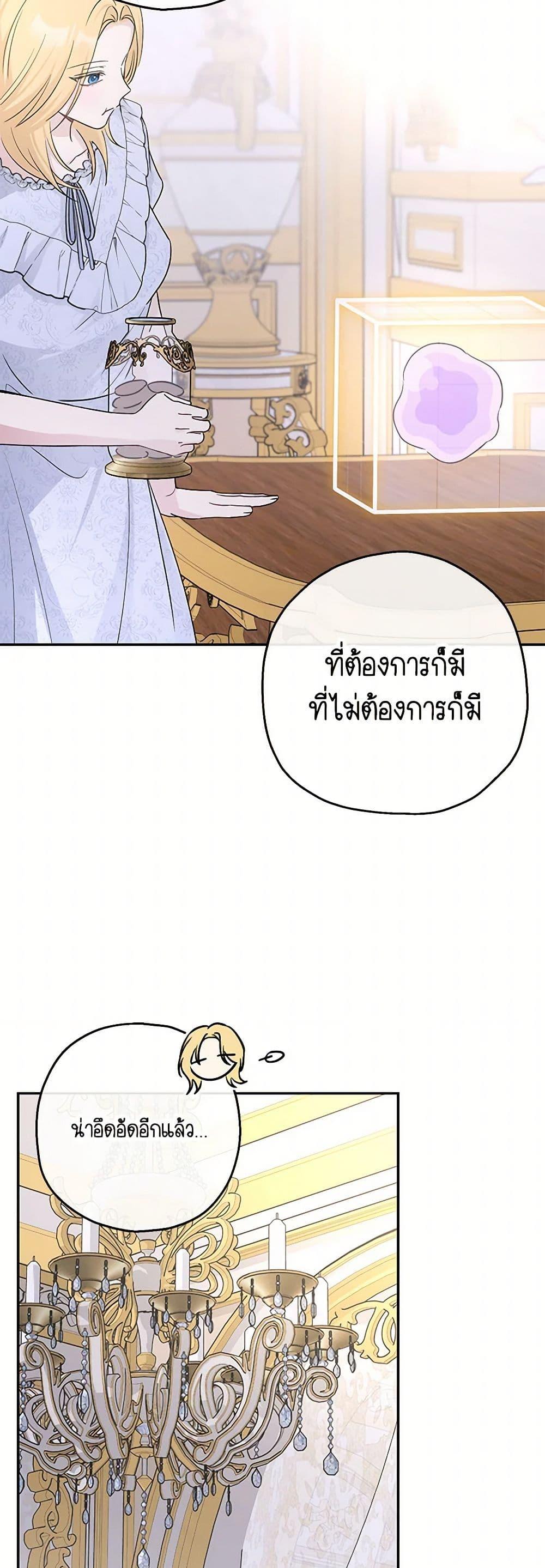 Manga-lc-com อ่านมังงะ อ่านการ์ตูน ออนไลน์ ฟรี Monster Princess ตอนที่ 1 2 3 4 5 6 7 8 9 10 11 12 13 14 ฟรี ไม่มีโฆษณา Manga-lc - อ่าน มังงะ อ่าน การ์ตูน ออนไลน์ อ่านมังงะ ฟรี