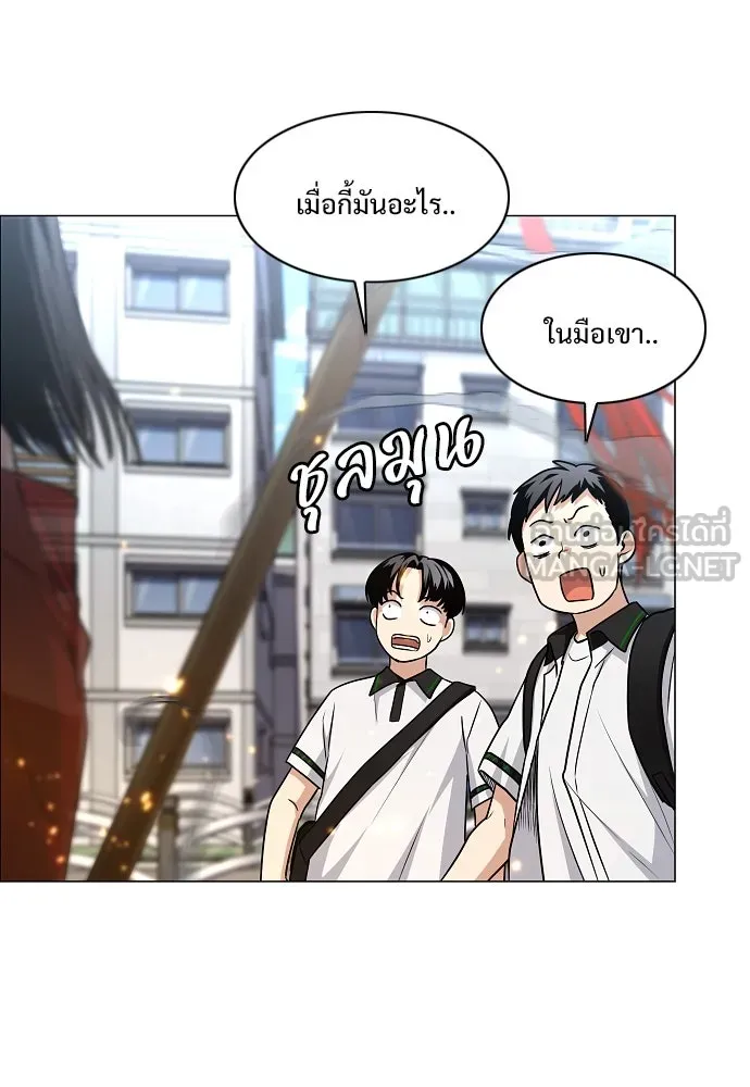 JAKDU ตอนที่ 58 รูปที่ 21