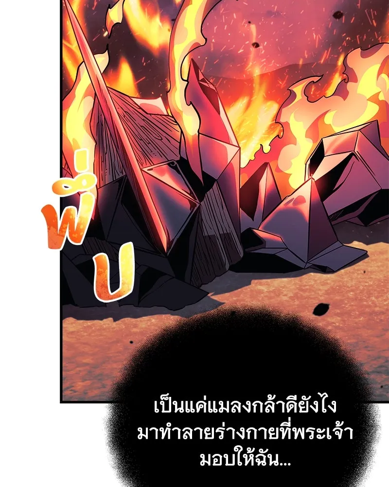 สัปดาห์นี้งดอัปตอนใหม่ ตอนที่ 56 รูปที่ 64