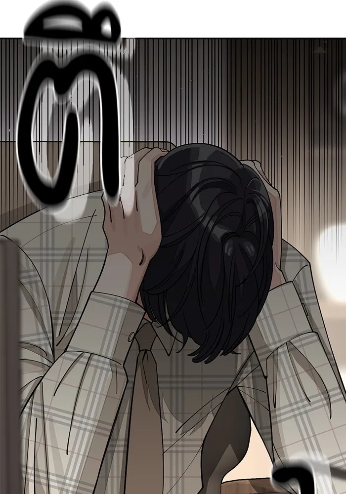 ความรักของอิซอบ ตอนที่ 20 รูปที่ 32