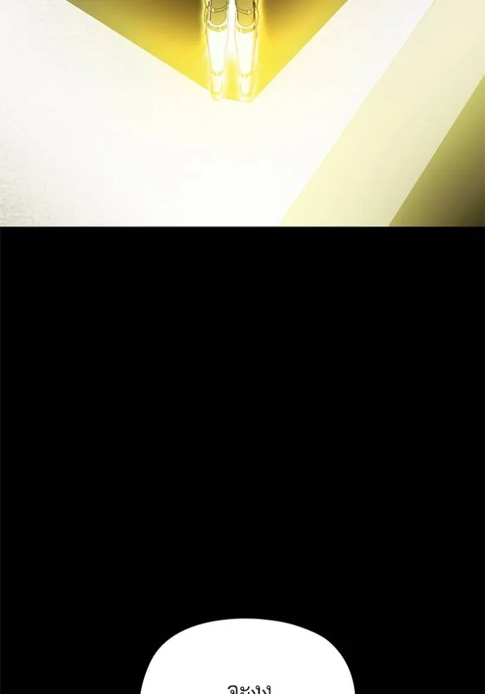 บุตรสาวของดยุกปีศาจ ตอนที่ 181 รูปที่ 17