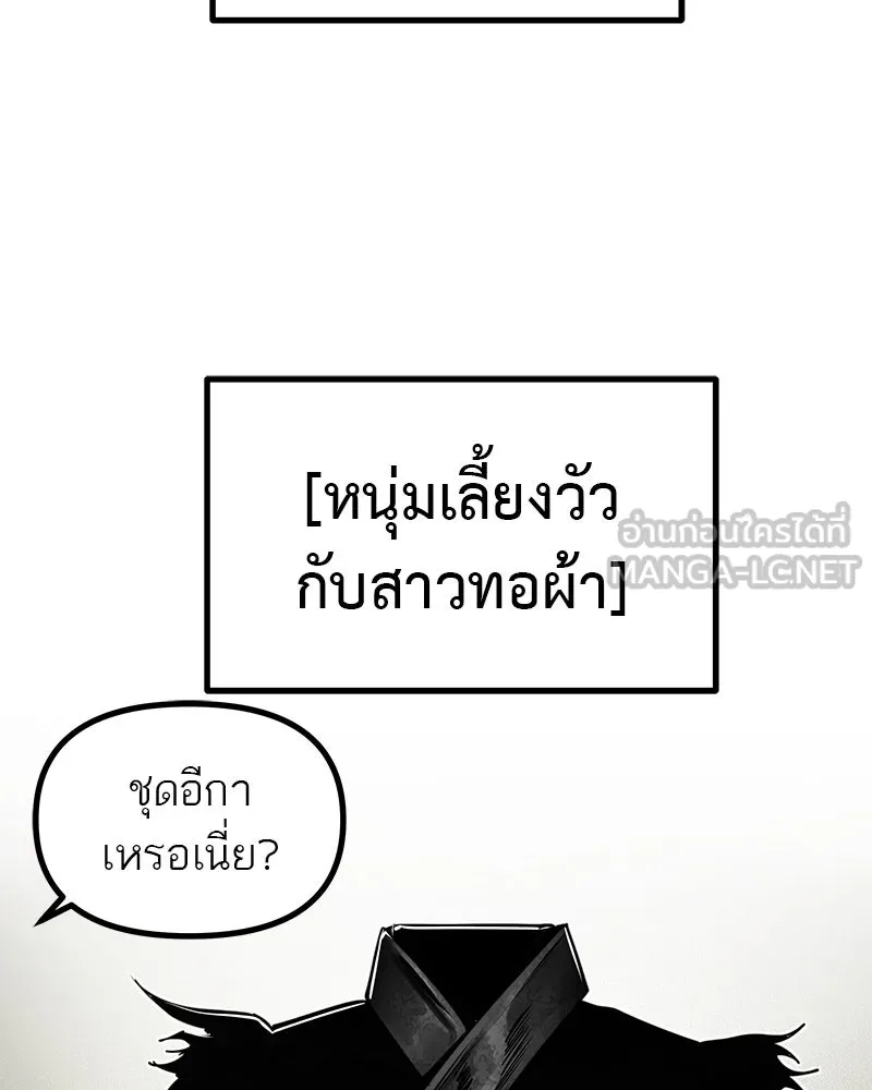 สี่สาวชาวกี ตอนที่ 35 เตรียมงานเทศกาล (1) รูปที่ 6