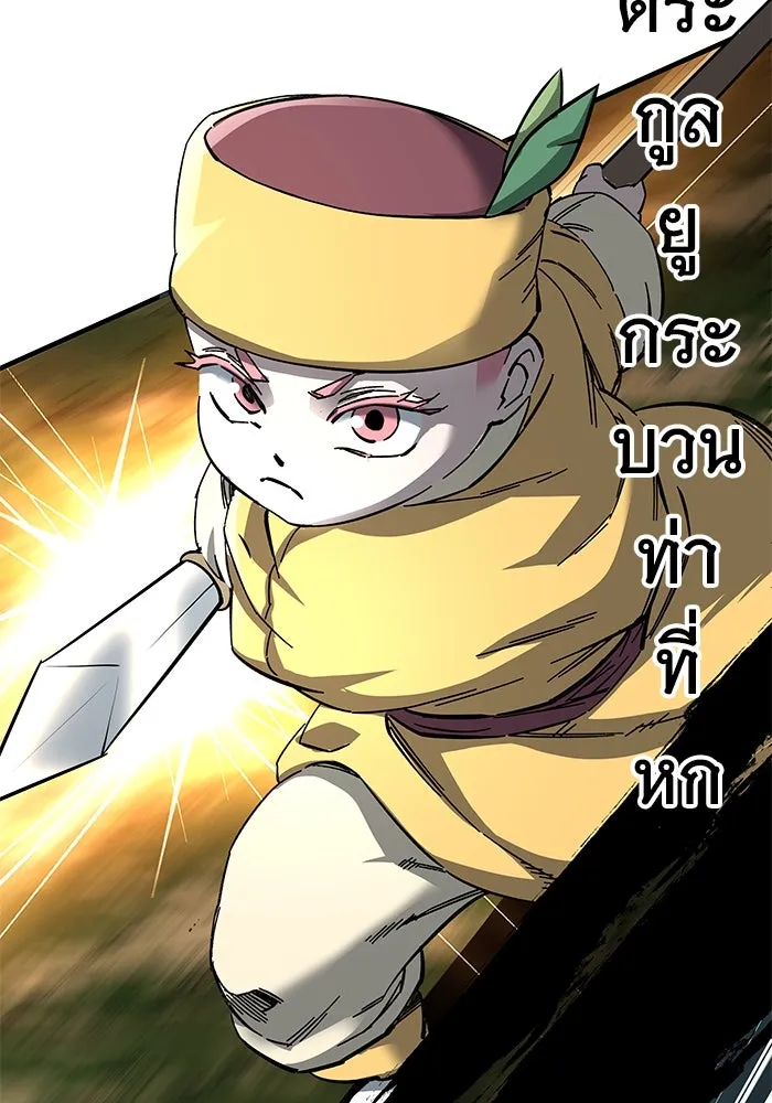 คุณปู่จอมยุทธกับหลานสาวสุดแกร่ง ตอนที่ 63 รูปที่ 25