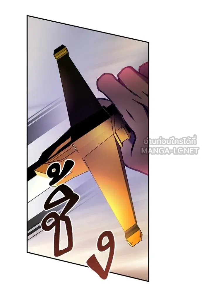 Return to Player ตอนที่ 178 รูปที่ 25