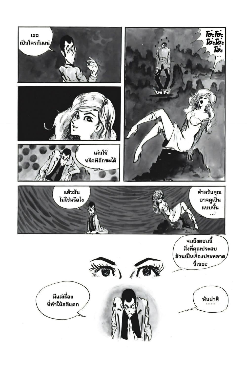 Manga-lc-com อ่านมังงะ อ่านการ์ตูน ออนไลน์ ฟรี Lupin the third ตอนที่ 1 2 3 4 5 6 7 8 9 10 11 12 13 14 ฟรี ไม่มีโฆษณา Manga-lc - อ่าน มังงะ อ่าน การ์ตูน ออนไลน์ อ่านมังงะ ฟรี